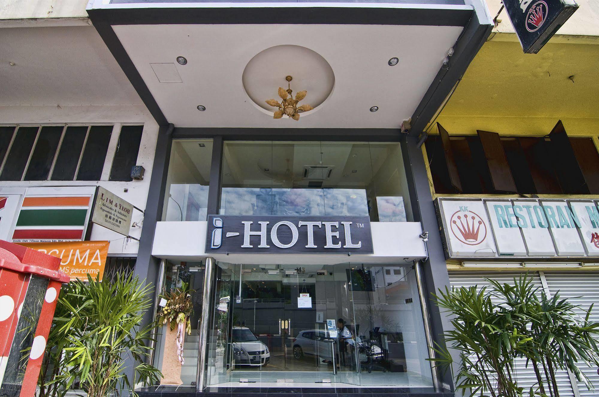 I-Hotel 吉隆坡 外观 照片